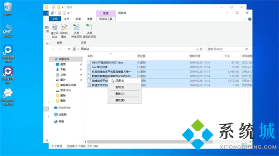 電腦文件誤刪除如何恢復(fù) 電腦誤刪除的文件怎么恢復(fù)