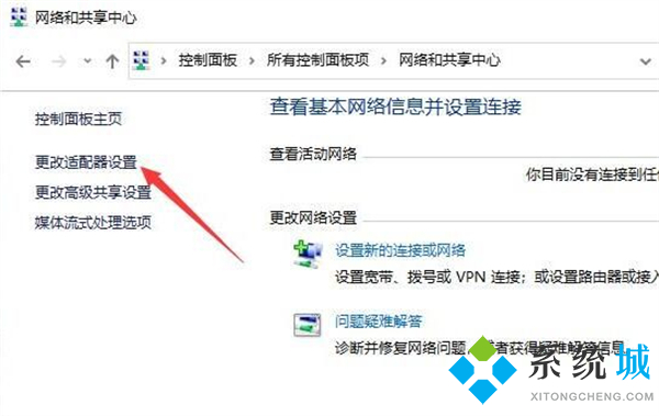 電腦狀態欄總是卡死 <a href=/win10/ target=_blank class=infotextkey>win10</a>任務欄假死真正解決辦法