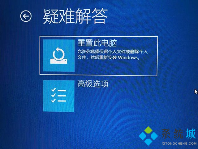 電腦安全模式怎么進 電腦安全模式的進入方法介紹