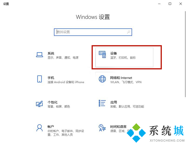 電腦打印機脫機怎么重新連接 打印機顯示脫機狀態怎么辦