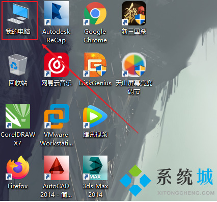 windows激活怎么操作 新買的電腦怎么激活windows