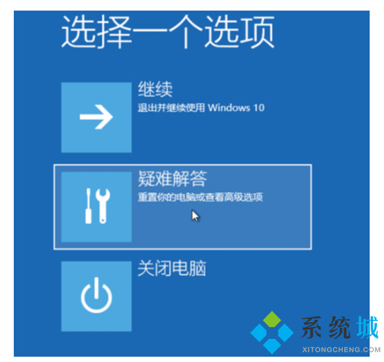 電腦重裝系統后開不了機怎么解決 電腦重裝系統后一直無限重啟的解決方法