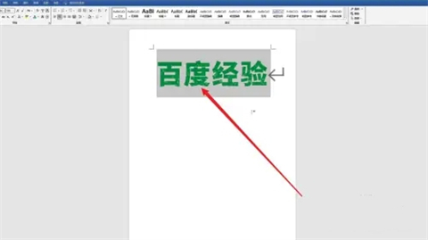 段落首行縮進兩個字符怎么設置 word段落首行縮進兩個字符的設置方法