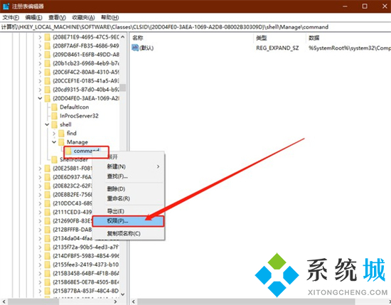 我的電腦管理怎么打不開了 我的電腦管理無法打開怎么辦