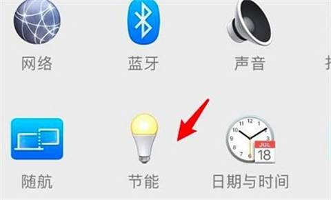 蘋果電腦充不進去電是怎么回事 蘋果電腦充不進去電怎么解決