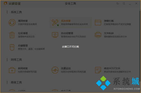 如何關閉電腦上彈出的廣告 怎么關閉電腦上的廣告彈窗