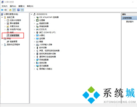 筆記本電腦屏幕閃爍不停怎么回事 筆記本電腦屏幕閃爍不停的原因及解決方法