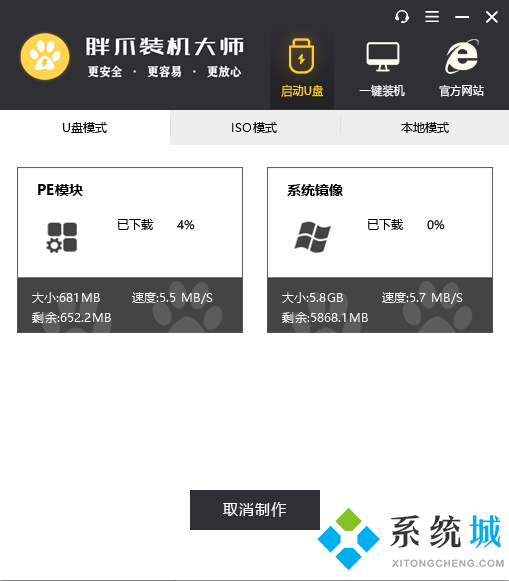 電腦開機藍屏無法進入系統怎么辦 電腦開機藍屏無法進入系統的解決方法