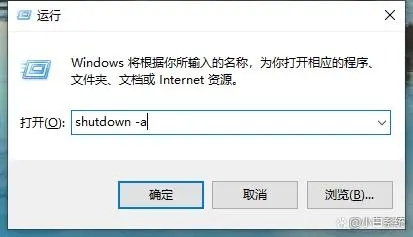 <a href=/win10/ target=_blank class=infotextkey>win10</a>怎么設置定時關機 <a href=/win10/ target=_blank class=infotextkey>windows10</a>最簡單設置定時關機命令的方法