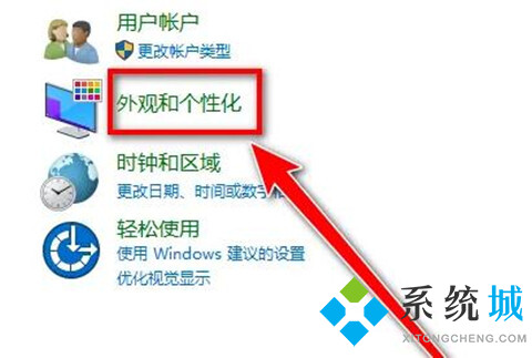 <a href=/win10/ target=_blank class=infotextkey>win10</a>文件后綴名怎么顯示 電腦系統顯示文件后綴名的設置方法