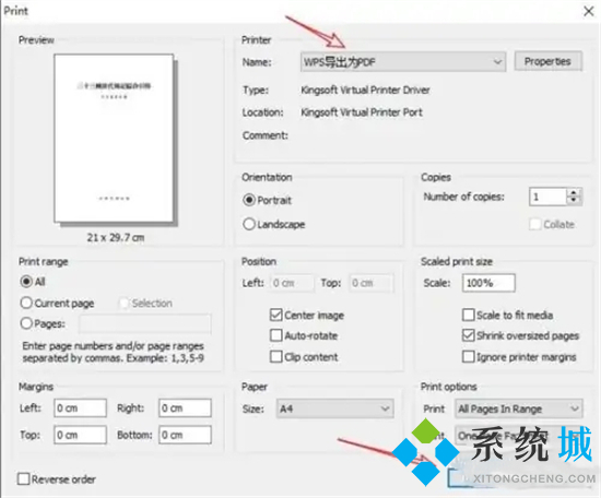 djvu文件怎么轉換<a href=/softxz/pdf/ target=_blank class=infotextkey>pdf</a> djvu轉<a href=/softxz/pdf/ target=_blank class=infotextkey>pdf</a>的方法