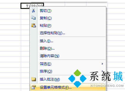 年月日格式怎么轉換 日期轉換成年月日格式的方法