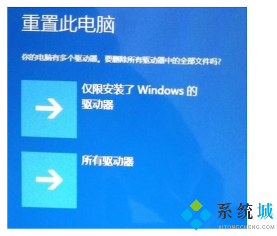 電腦重裝系統后開不了機怎么解決 電腦重裝系統后一直無限重啟的解決方法