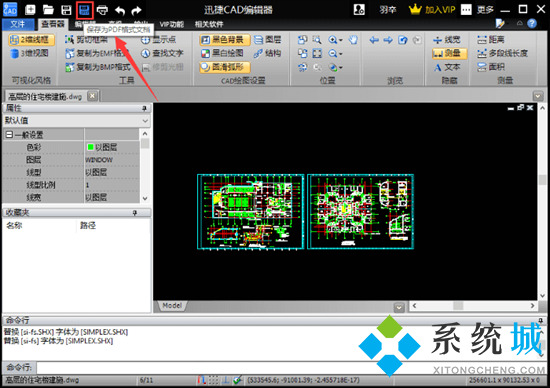 dwg怎么轉(zhuǎn)換成<a href=/softxz/pdf/ target=_blank class=infotextkey>pdf</a>格式 dwg如何轉(zhuǎn)換成<a href=/softxz/pdf/ target=_blank class=infotextkey>pdf</a>