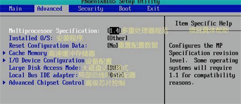 怎么進入bios設置界面 電腦如何進入bios設置界面詳細步驟說明