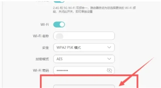 wifi密碼怎么改 如何更改無線路由器wifi密碼