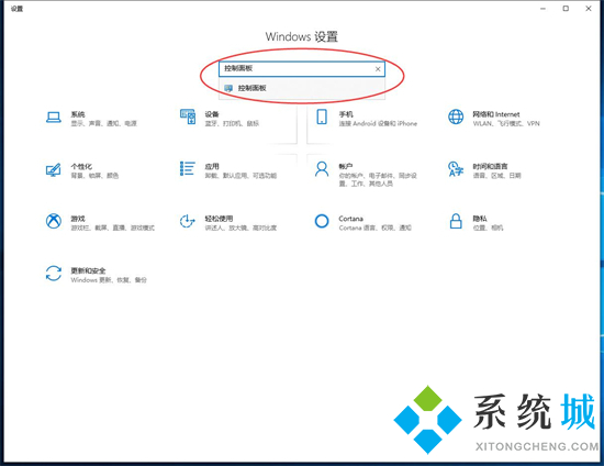 電腦網絡禁用后怎么開啟 電腦禁用了網絡怎么解除