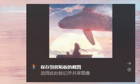 屏幕截圖的快捷鍵是什么 電腦上如何截圖截屏