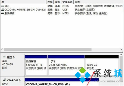 電腦如何分盤 電腦怎么再分一個盤出來