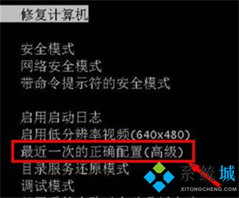 電腦開機一直轉(zhuǎn)圈進不去系統(tǒng)怎么辦 電腦開機一直轉(zhuǎn)圈進不去系統(tǒng)的多種解決方法介紹