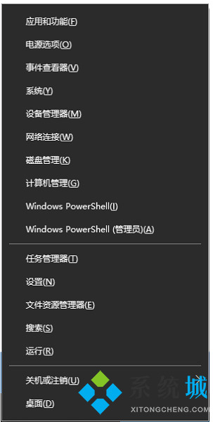 電腦狀態欄總是卡死 <a href=/win10/ target=_blank class=infotextkey>win10</a>任務欄假死真正解決辦法