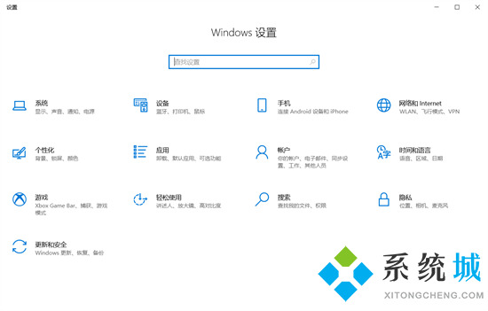 如何關閉windows defender 關閉windows defender安全中心的方法