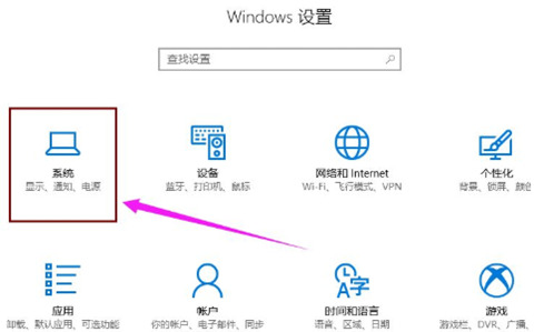 <a href=/win10/ target=_blank class=infotextkey>win10</a>快速啟動怎么關 電腦系統(tǒng)快速啟動功能關閉的方法