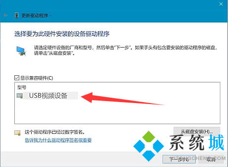 筆記本電腦攝像頭打開是黑的怎么辦 電腦攝像頭沒有畫面怎么解決