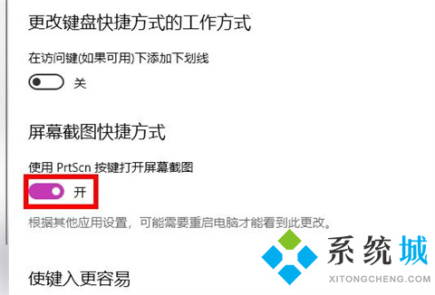 電腦上如何截圖截屏 分享幾種電腦截圖截屏方法