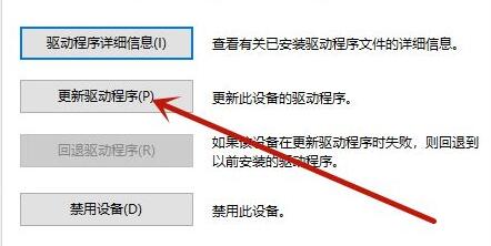 電腦麥克風(fēng)不能說話但是能聽怎么回事 電腦麥克風(fēng)不能說話但能聽的解決方法