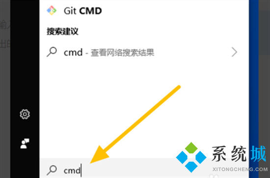 <a href=/win10/ target=_blank class=infotextkey>win10</a>重置系統(tǒng)沒有恢復(fù)介質(zhì) 找不到恢復(fù)環(huán)境戒指的解決教程