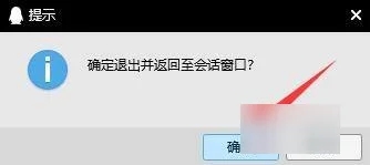 电脑qq怎么共享屏幕 qq共享屏幕在哪里打开