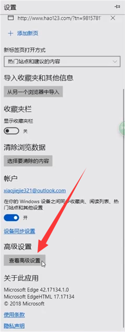 為什么我的edge<a href=/softxz/llq/ target=_blank class=infotextkey>瀏覽器</a>打不開 edge<a href=/softxz/llq/ target=_blank class=infotextkey>瀏覽器</a>打不開網頁的解決方法