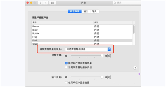 電腦聲音在哪里設置 電腦聲音怎么設置