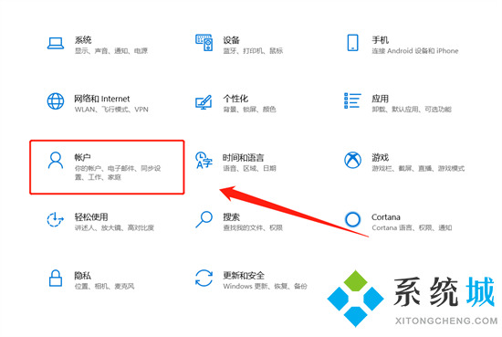 電腦指紋設置在哪里 電腦怎么設置指紋密碼