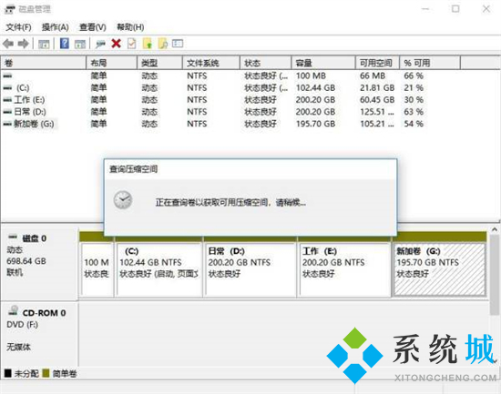 電腦除了c盤其他盤都不見了怎么辦 電腦只有一個c盤怎么辦