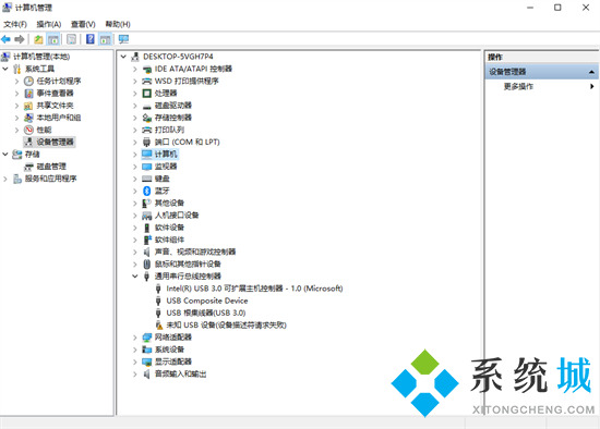 系統找不到指定文件怎么解決 <a href=/win10/ target=_blank class=infotextkey>win10</a>系統找不到指定文件的解決方法