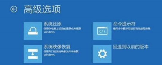 windows錯誤恢復啟動不了怎么辦 windows錯誤恢復如何解決