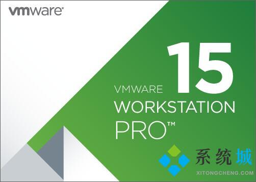 虚拟机Vmware Workstation最新激活序列号/许可证密钥/激活码大全(16/15/14)