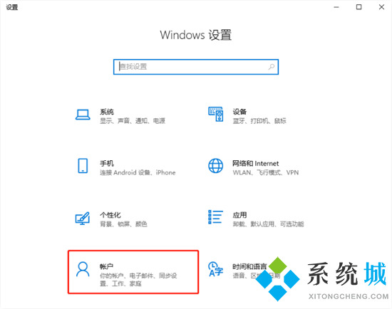 電腦開機密碼取消怎么設置 如何取消電腦開機密碼