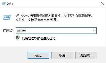 如何查看windows版本 電腦系統(tǒng)版本在哪里看