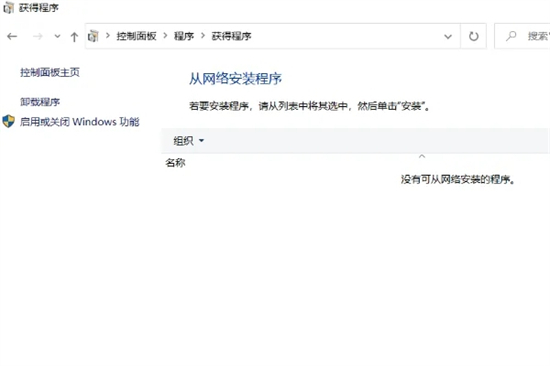 電腦<a href=/softxz/llq/ target=_blank class=infotextkey>瀏覽器</a>不見了怎么找回 電腦上找不到IE<a href=/softxz/llq/ target=_blank class=infotextkey>瀏覽器</a>怎么辦