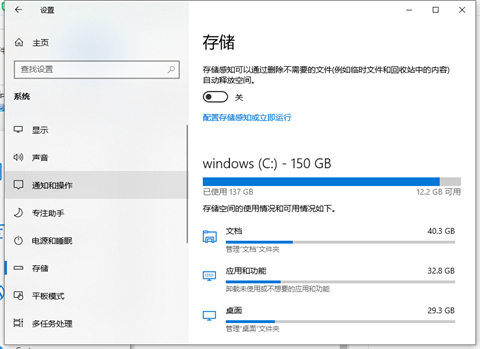 電腦下載怎么設置到d盤 把下載路徑從c盤改到d盤的方法介紹