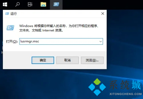 電腦用戶名在哪里看 <a href=/win10/ target=_blank class=infotextkey>win10</a>用戶名怎么看