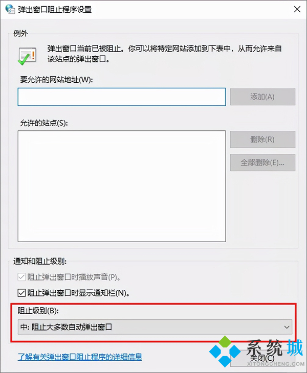 電腦總彈出游戲和廣告怎么關閉 電腦老是彈出惡心的廣告怎么辦