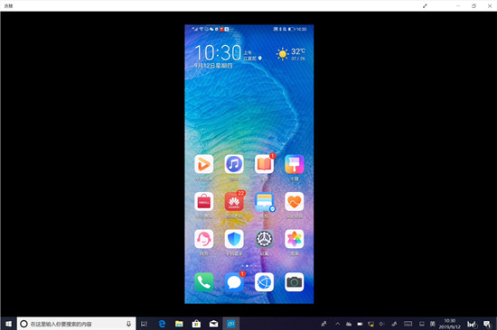 華為手機怎么投屏到電腦 華為手機如何投屏到電腦上