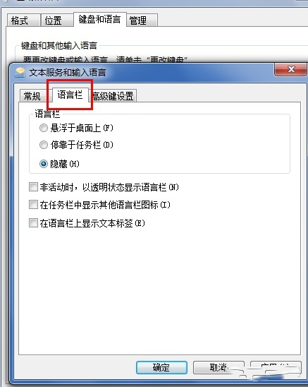 電腦的<a href=/softxz/srf/ target=_blank class=infotextkey>輸入法</a>不見了怎么辦 <a href=/softxz/srf/ target=_blank class=infotextkey>輸入法</a>不見了怎么調出來