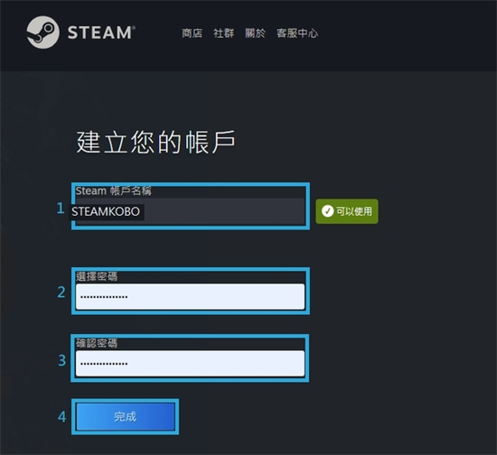 怎么創(chuàng)建steam賬號 steam注冊創(chuàng)建賬號教程