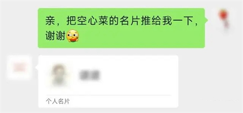 微信刪除的好友如何找回來 刪除的微信好友怎么找回