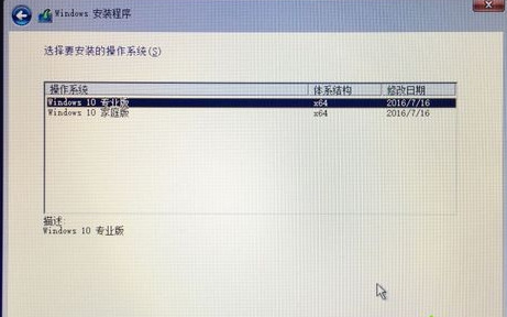 蘋果電腦如何安裝windows系統 mac怎么裝windows系統